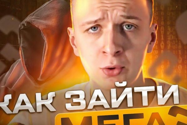 Кракен онион даркнет площадка