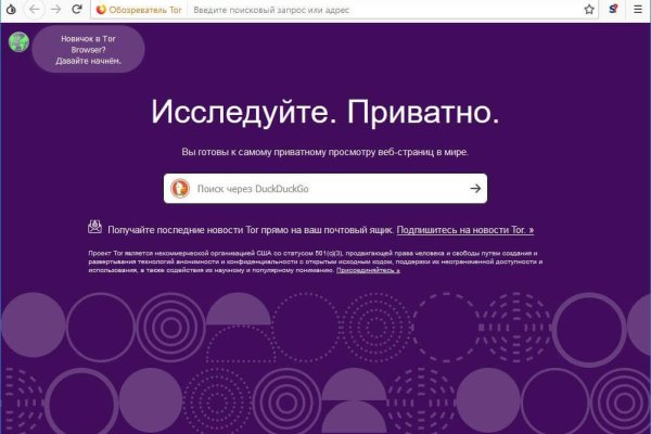 Кракен сайт даркнет