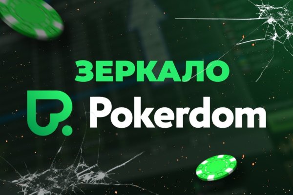 Кракен не работает тор