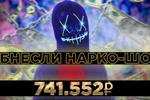 Как попасть на кракен