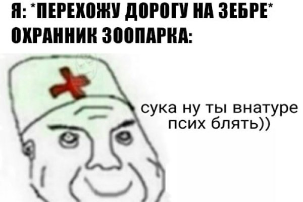 Кракен актуальная ссылка тор