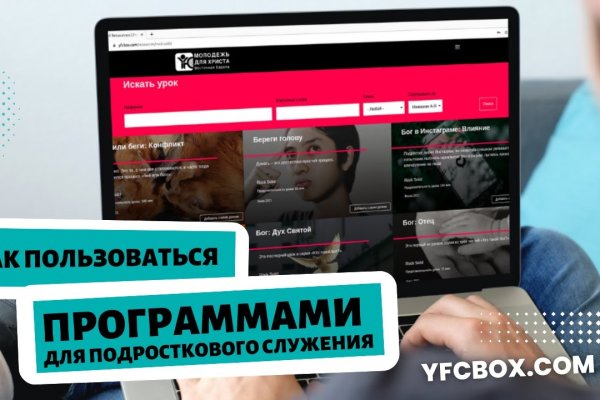 Правильная ссылка на кракен
