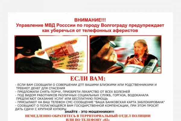 Кракен даркнет ссылка зеркало