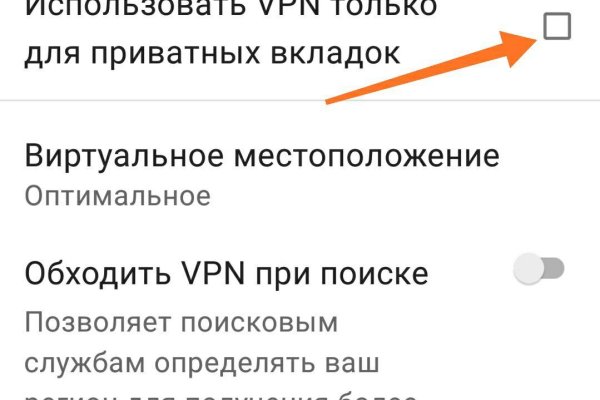 Кракен площадка что это