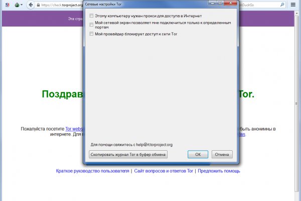 Ссылка на кракен тор