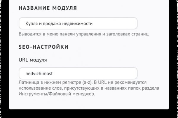 Кракен через браузер