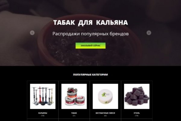 Кракен актуальная ссылка