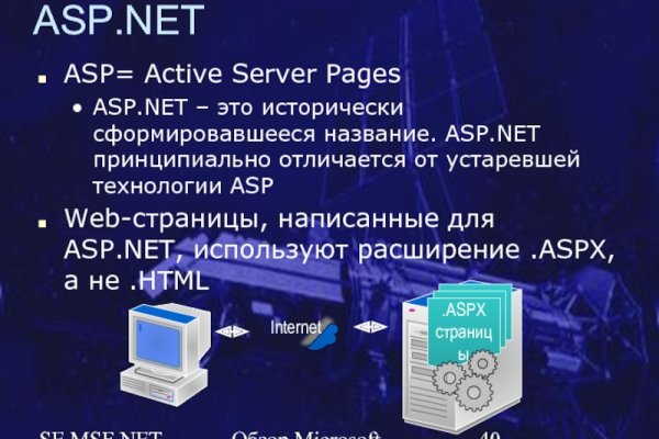 Кракен вход kr2web in