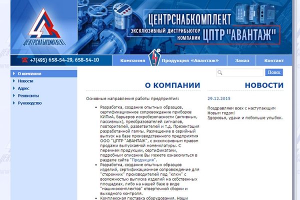 Кракен ссылка зеркало