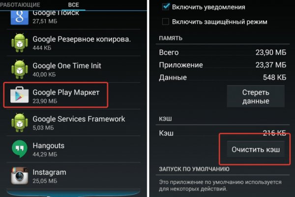 Как восстановить кракен
