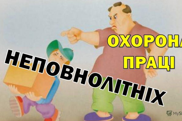 Кракен наркоплощадка