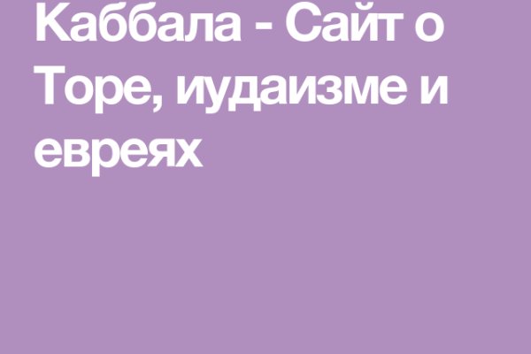 Кракен короткая ссылка