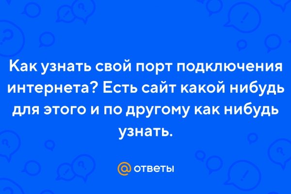 Kraken даркнет рынок ссылка