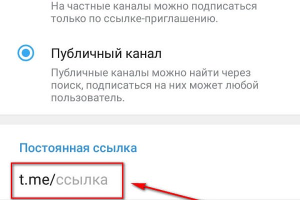 Кракен наркомаркет