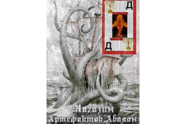 Новый адрес кракен