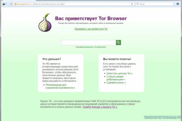 Кракен наркошоп