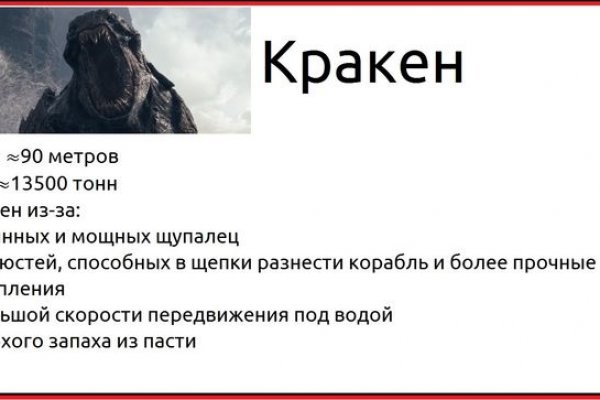 Кракен наркоман