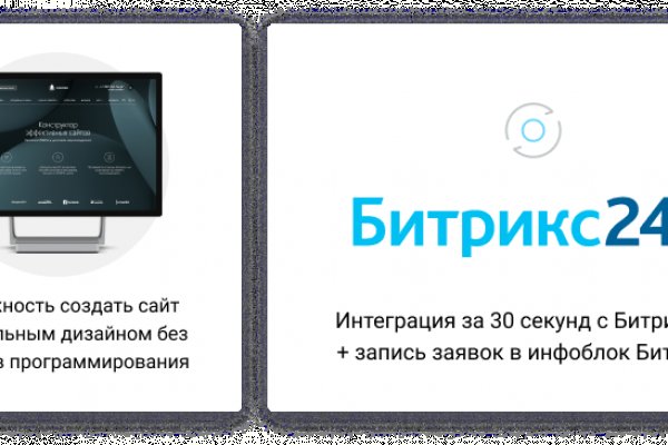 Кракен маркетплейс