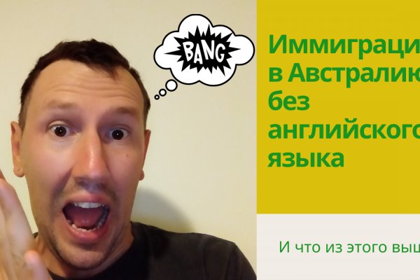Kraken сайт магазин