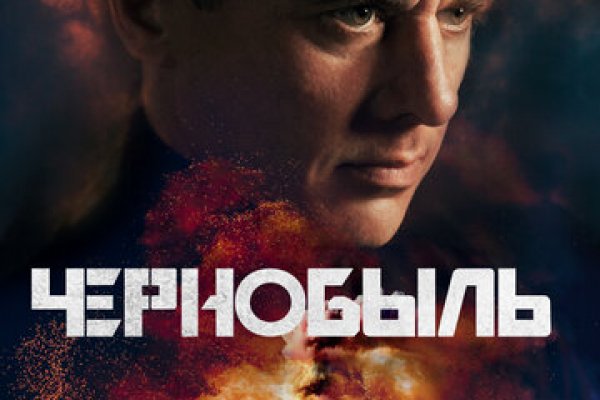 Ссылка на кракен тор браузер