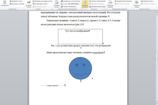 Можно вывести деньги с кракена