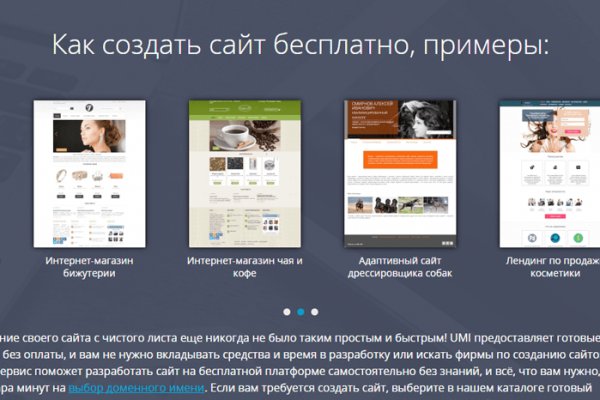 Кракен онлайн