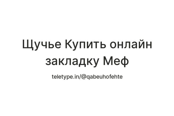 Кракен ссылка на сайт com