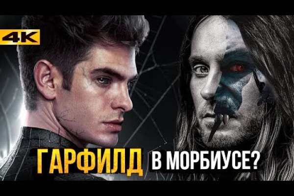 Кракен маркет тор