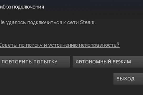 Кракен войти на сайт