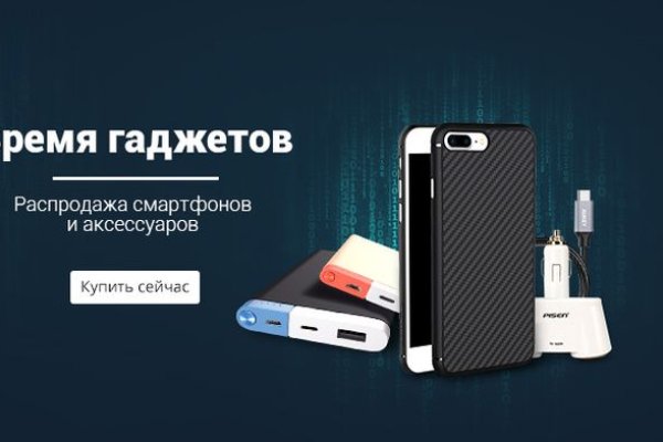Даркнет маркет кракен onion