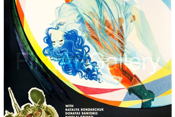 Ссылки зеркала на kraken