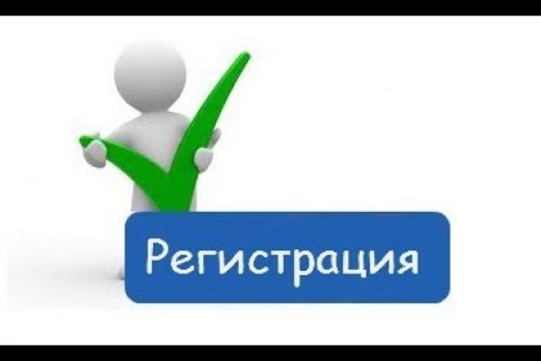Кракен как войти